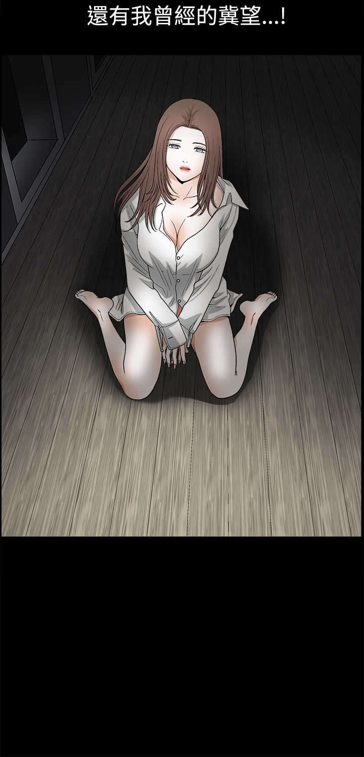 神秘包裹漫画,第28章：不应该1图