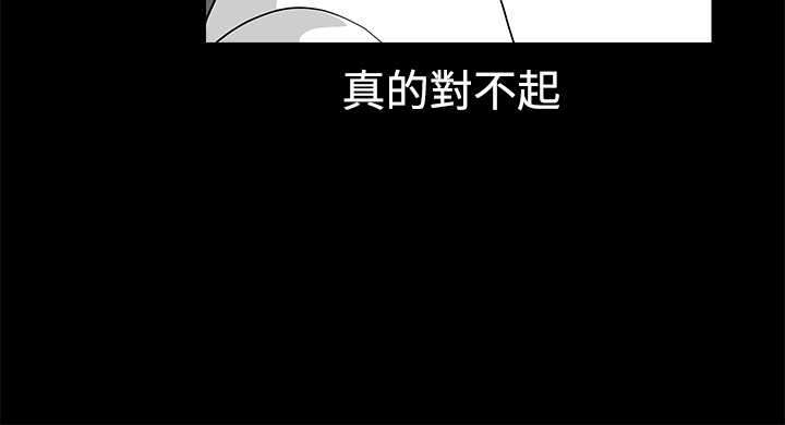 神秘包裹漫画,第48章：不想同时失去2图