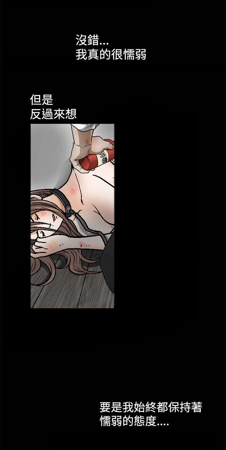 神秘包裹漫画,第20章：宠物1图