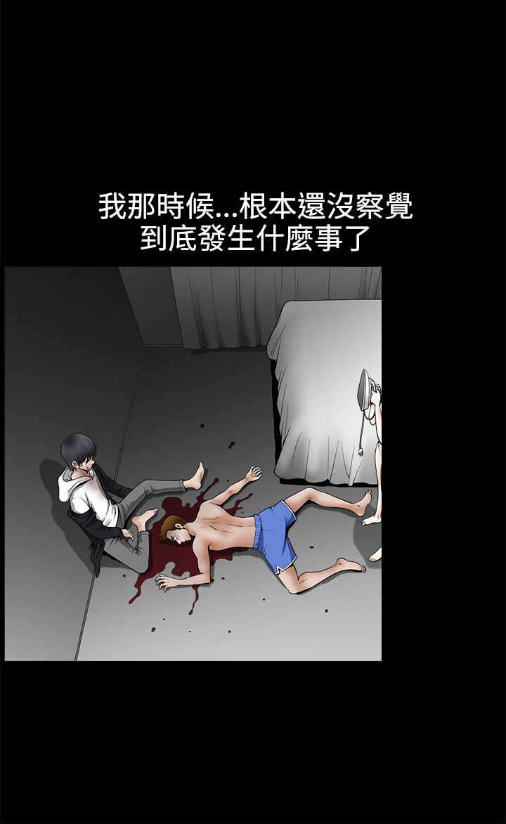 神秘包裹漫画,第61章：没规矩的宠物4图