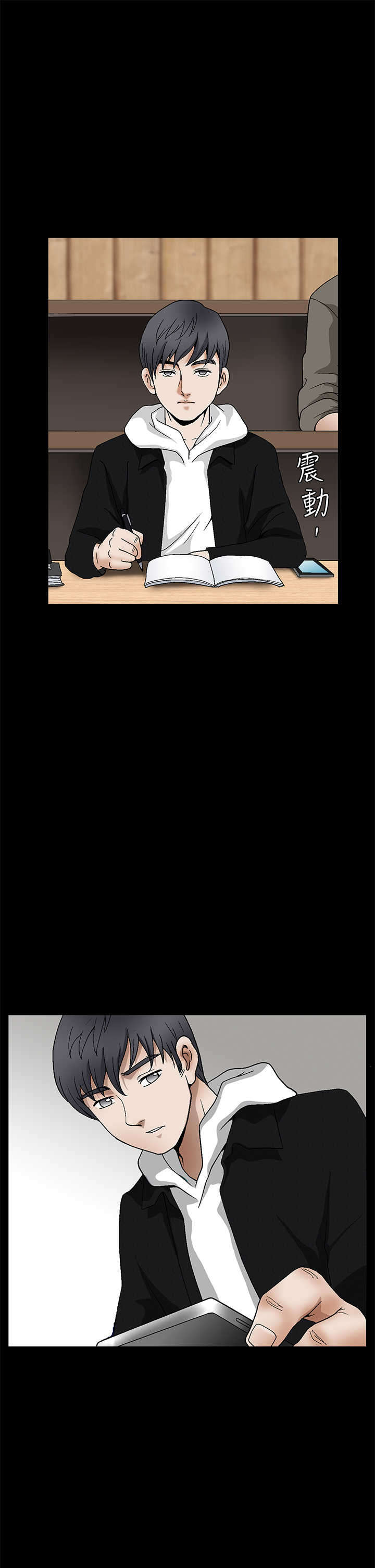 神秘包裹乞丐模拟器漫画,第58章：这是命令5图