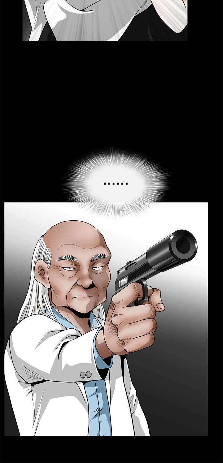 神秘包裹漫画,第61章：没规矩的宠物4图