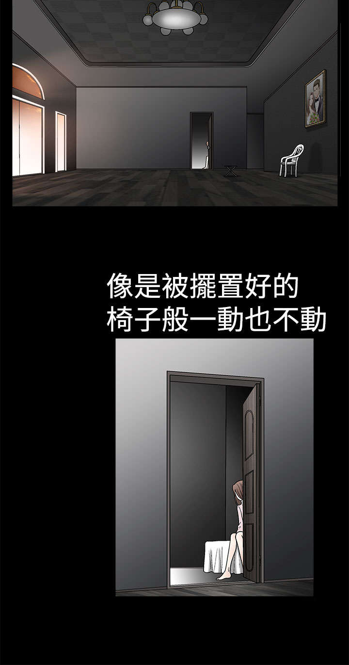 神秘包裹漫画,第16章：夜里的人性1图