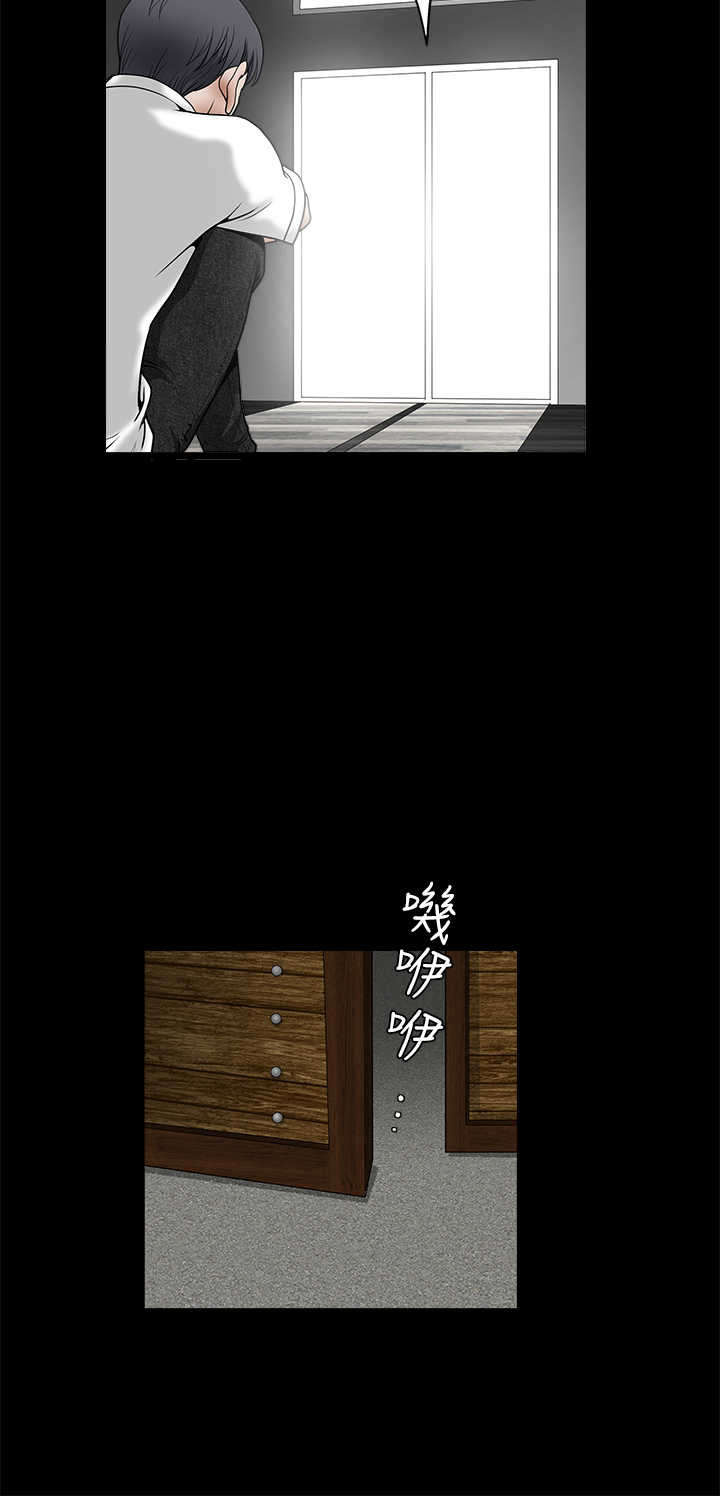 神秘包裹漫画,第62章：再生为人3图