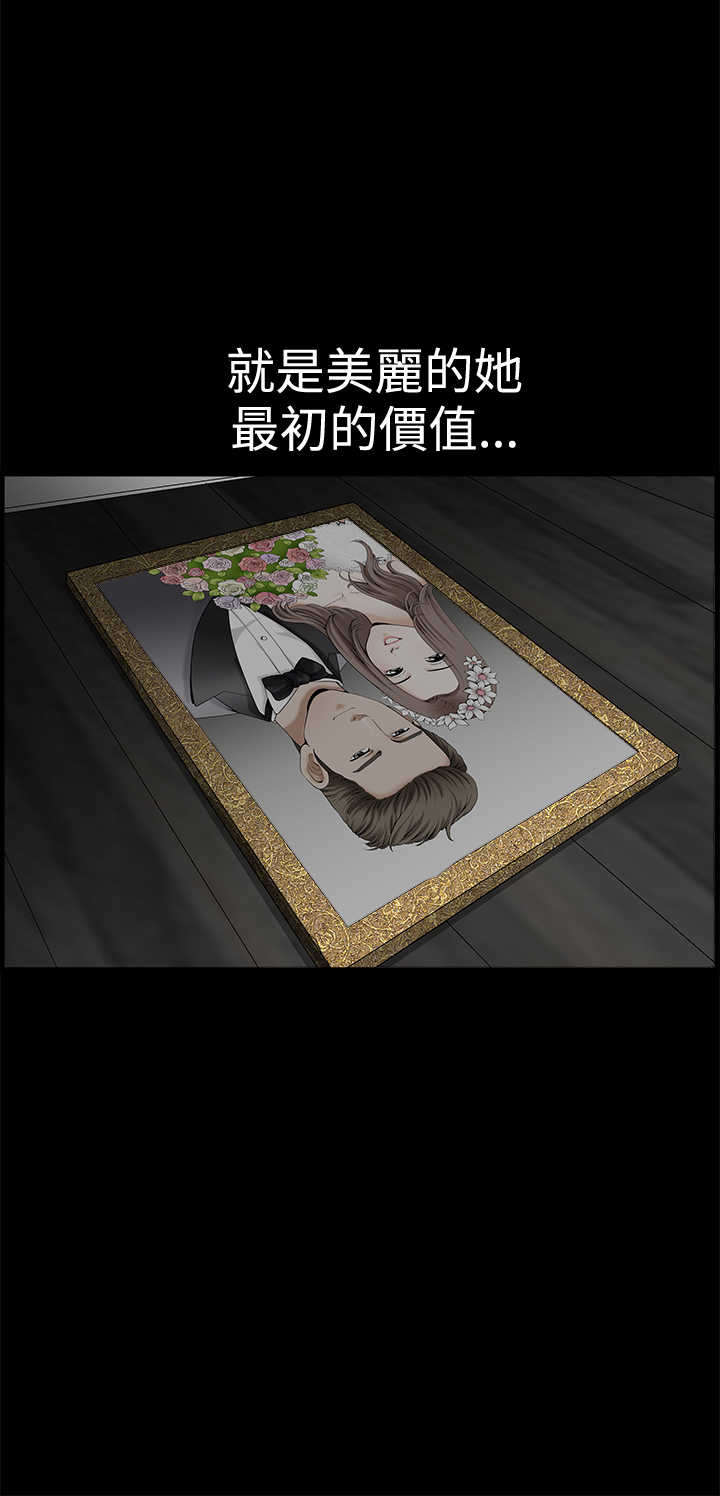 神秘包裹漫画,第34章：初来乍到3图