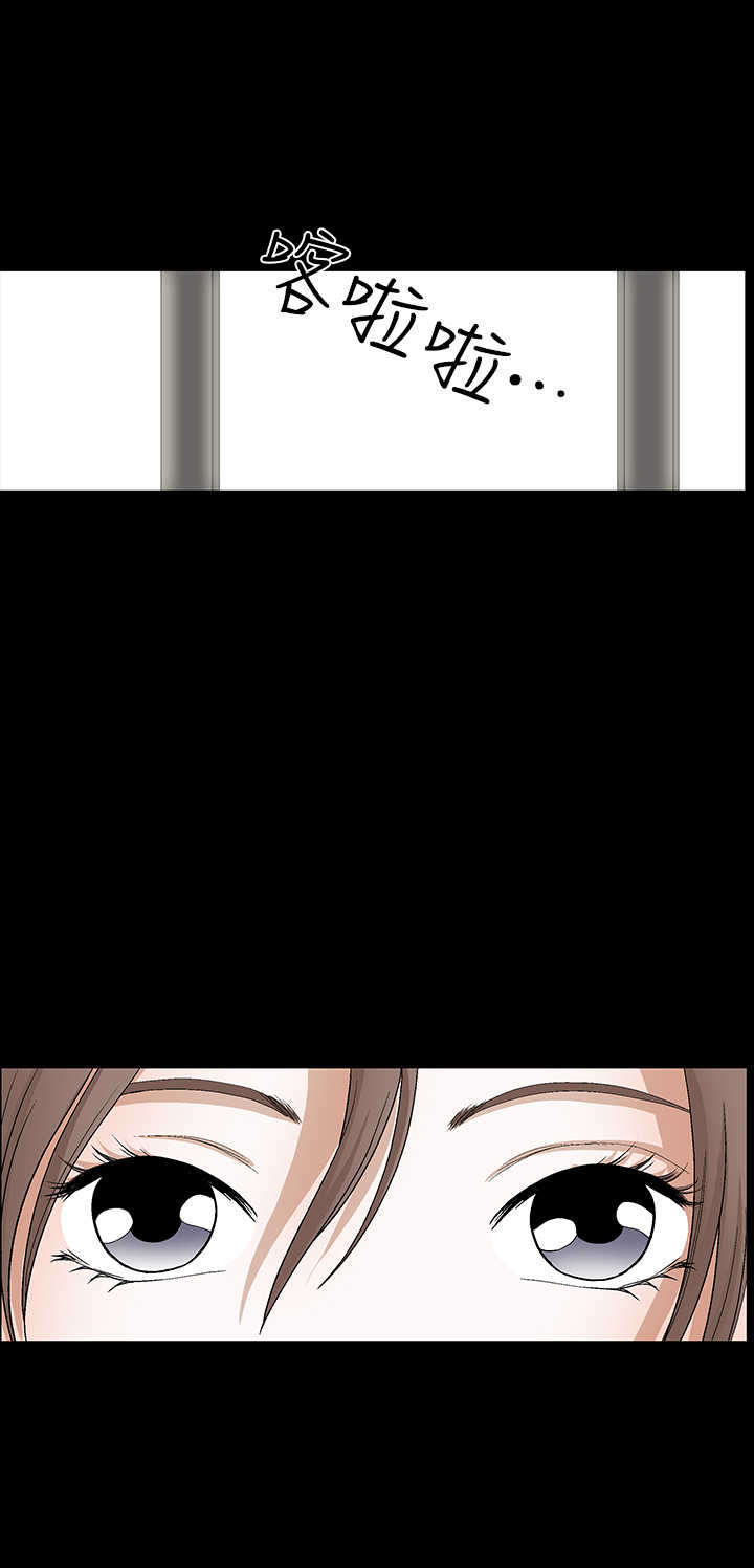 神秘包裹漫画,第57章：那件事后3图