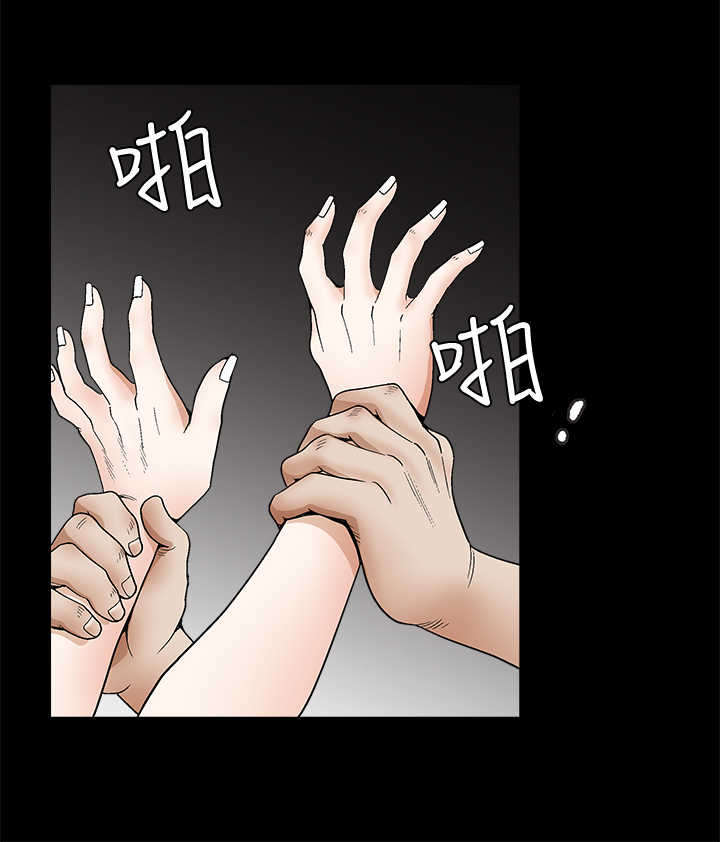 神秘包裹漫画,第35章：拥有5图