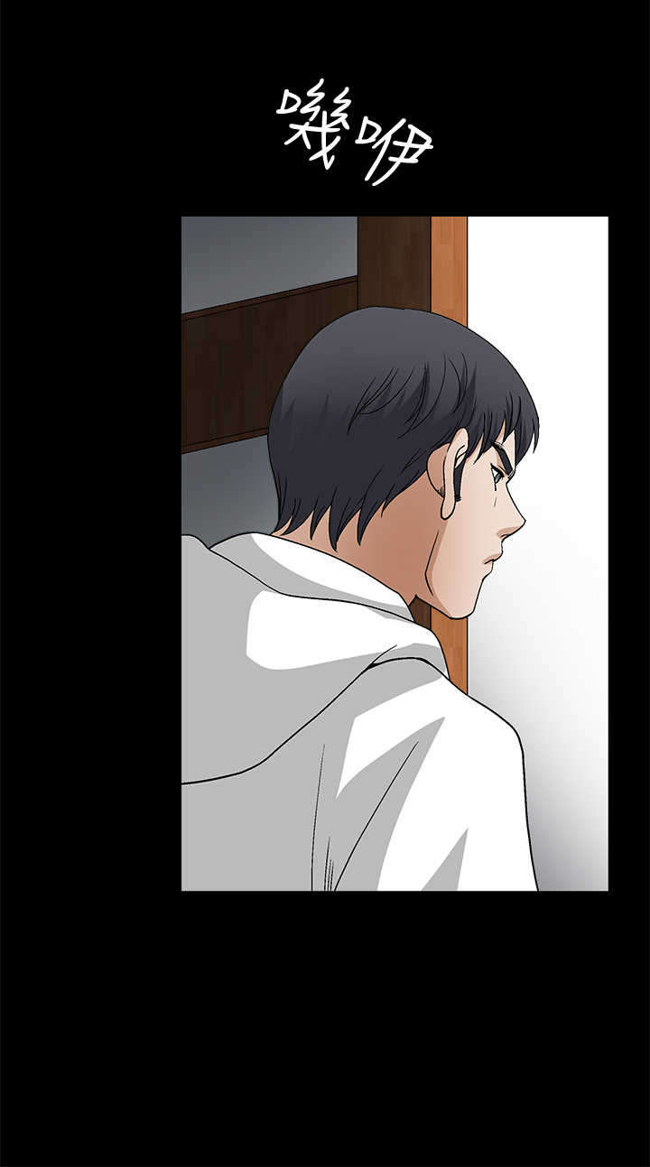 神秘人质电视剧全集漫画,第33章：界限1图