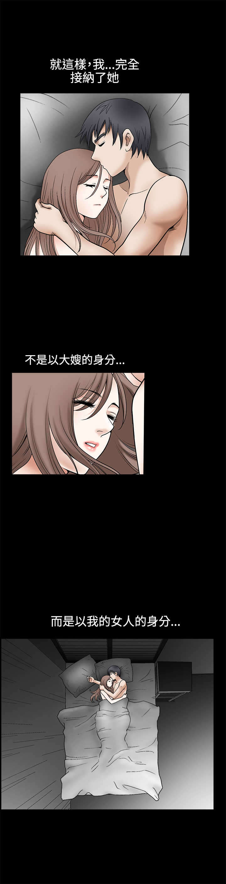 神秘包裹漫画,第26章：邪恶的世界1图