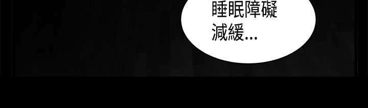 神秘包裹漫画,第8章：玩偶4图