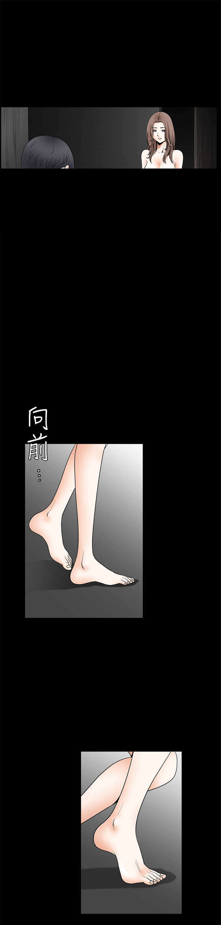 神秘包裹漫画,第61章：没规矩的宠物5图