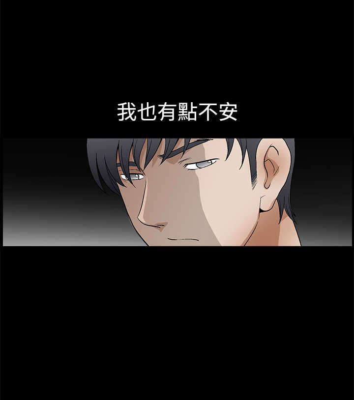 神秘包裹乞丐模拟器漫画,第36章：再次外出4图