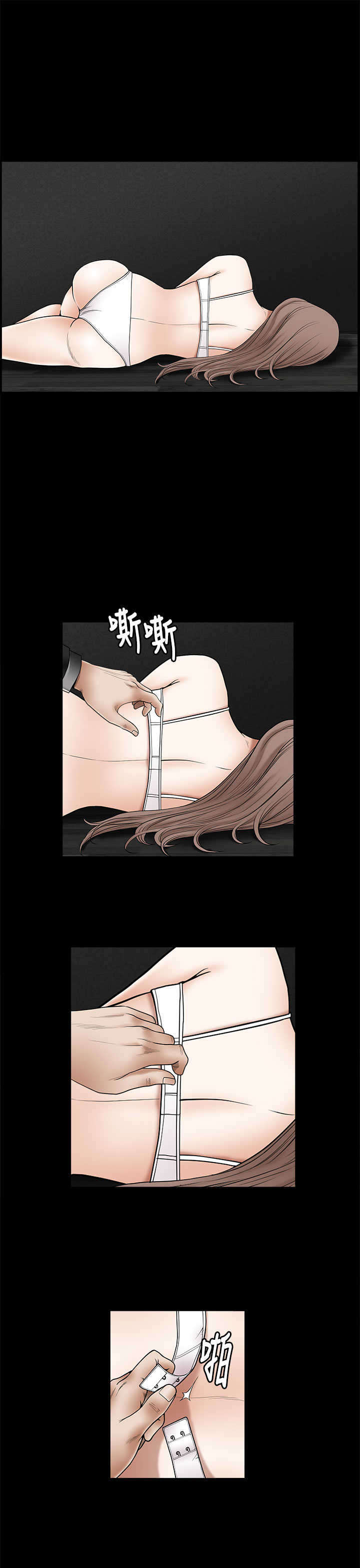 神秘包裹1完整版漫画,第7章：产品3图