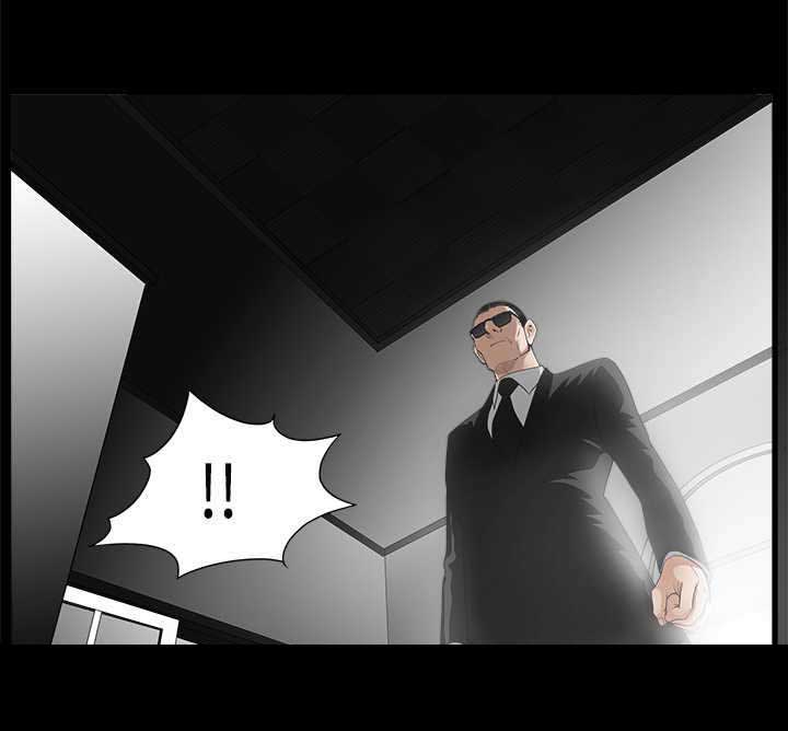 神秘包裹漫画,第6章：收件人2图