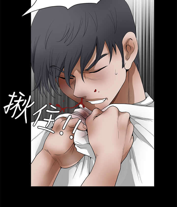 神秘包裹乞丐模拟器漫画,第46章：失去3图