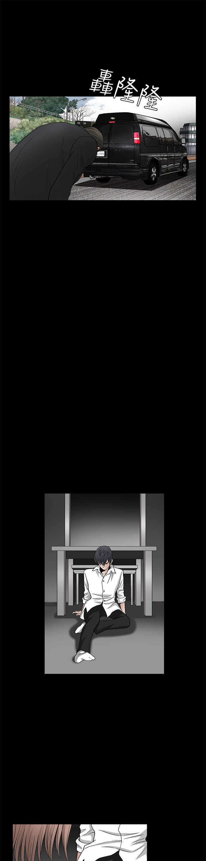 神秘包包开箱漫画,第24章：样本1图