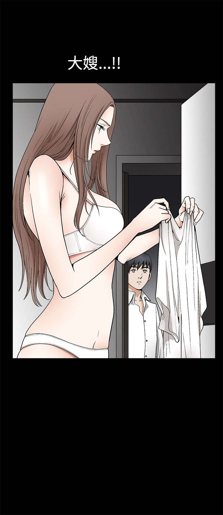 神秘包裹拍照漫画,第13章：潜在的本能反应4图