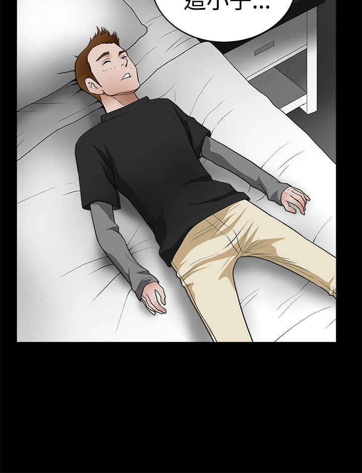 神秘包裹乞丐模拟器漫画,第54章：玩偶1图