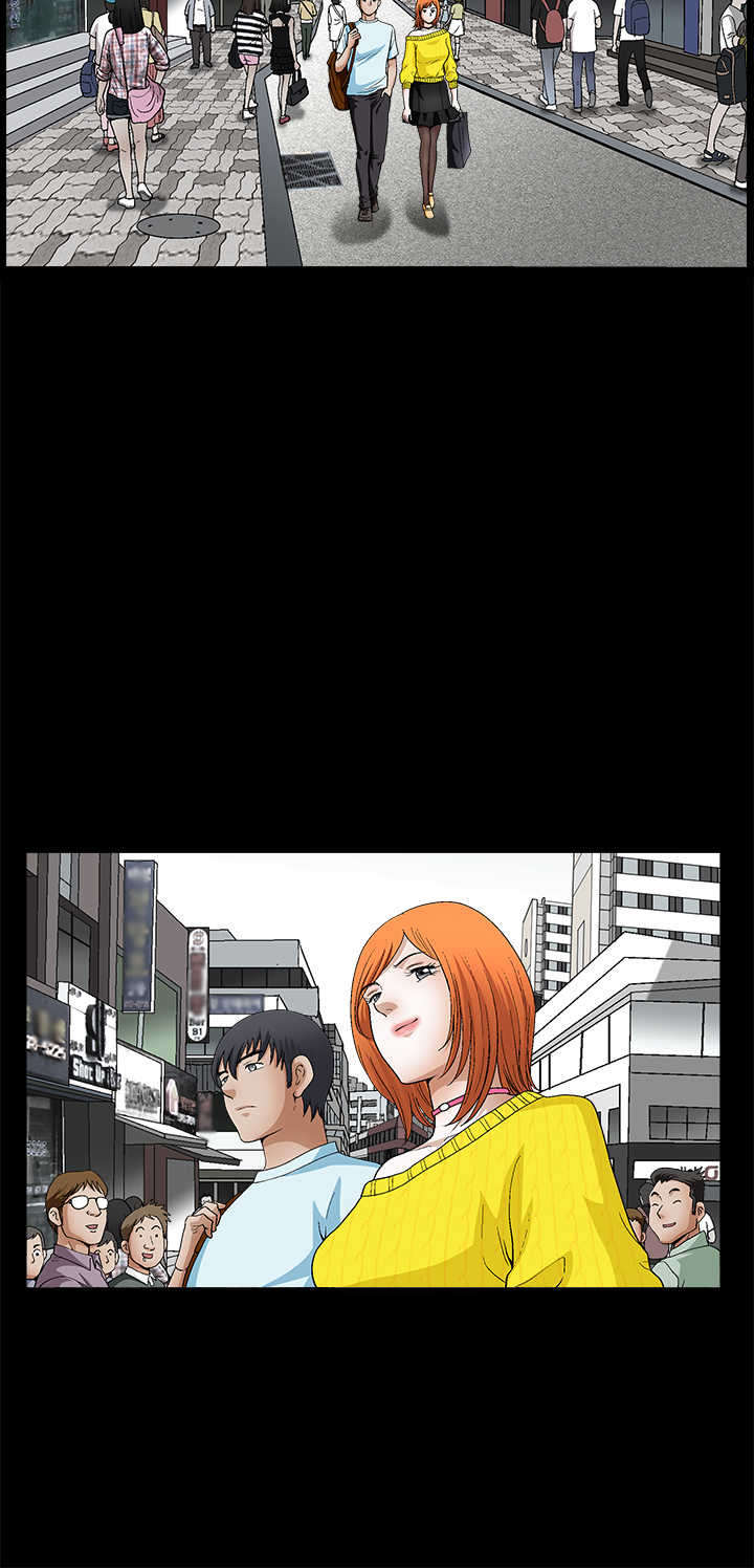 神秘包裹漫画,第37章：美女奖杯3图