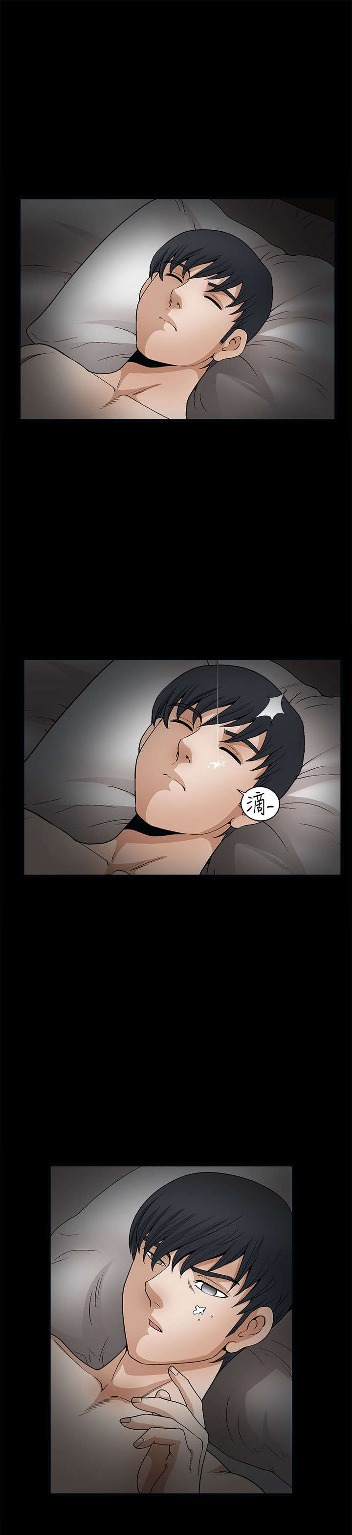 神秘包裹漫画,第16章：夜里的人性4图