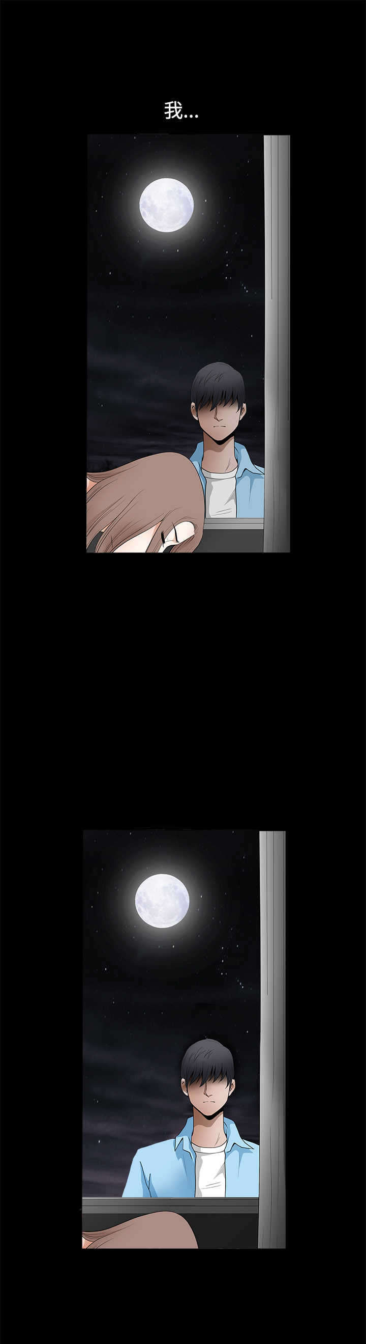 神秘包裹乞丐模拟器漫画,第54章：玩偶2图