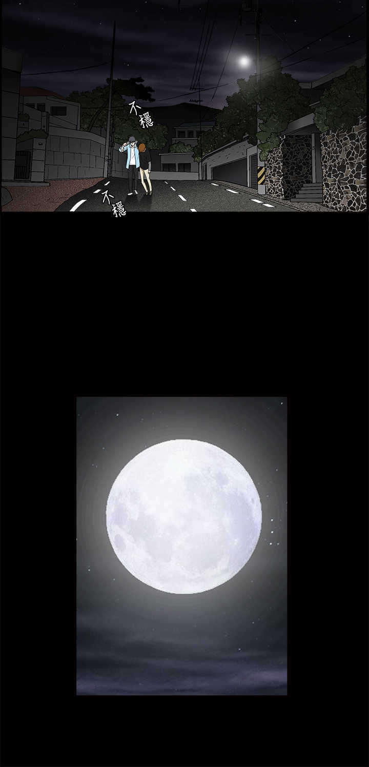 神秘包裹乞丐模拟器漫画,第53章：货真价实1图