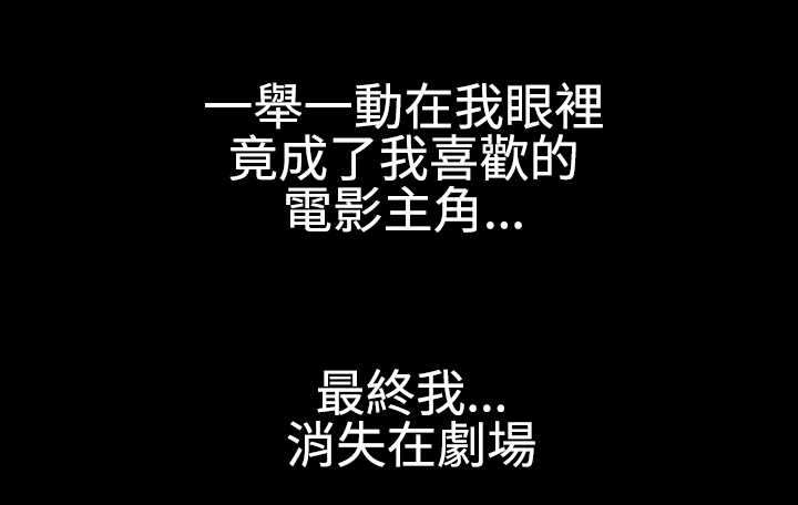 神秘包裹漫画,第56章：瞬间冻结5图