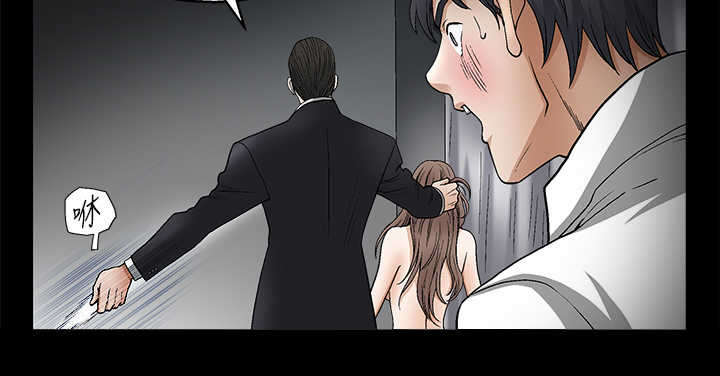 神秘包裹漫画,第22章：说明书1图