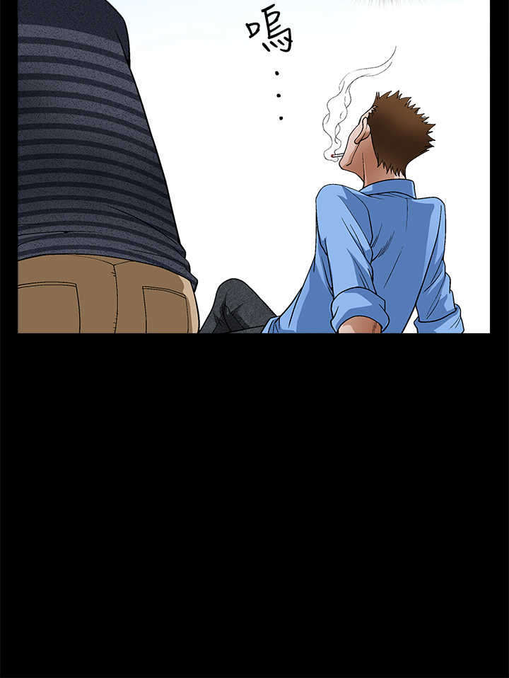 神秘包裹漫画,第43章：掌权者2图