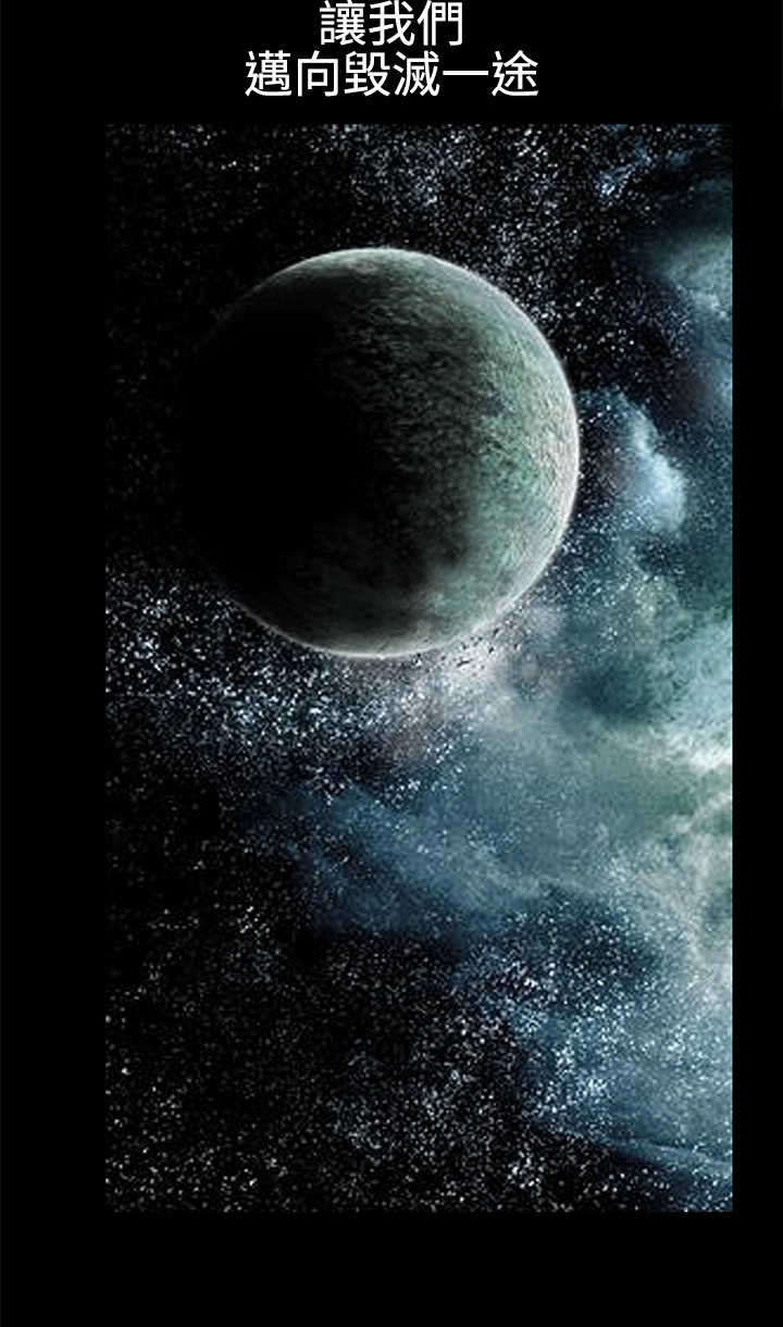 神秘包裹乞丐模拟器漫画,第54章：玩偶3图