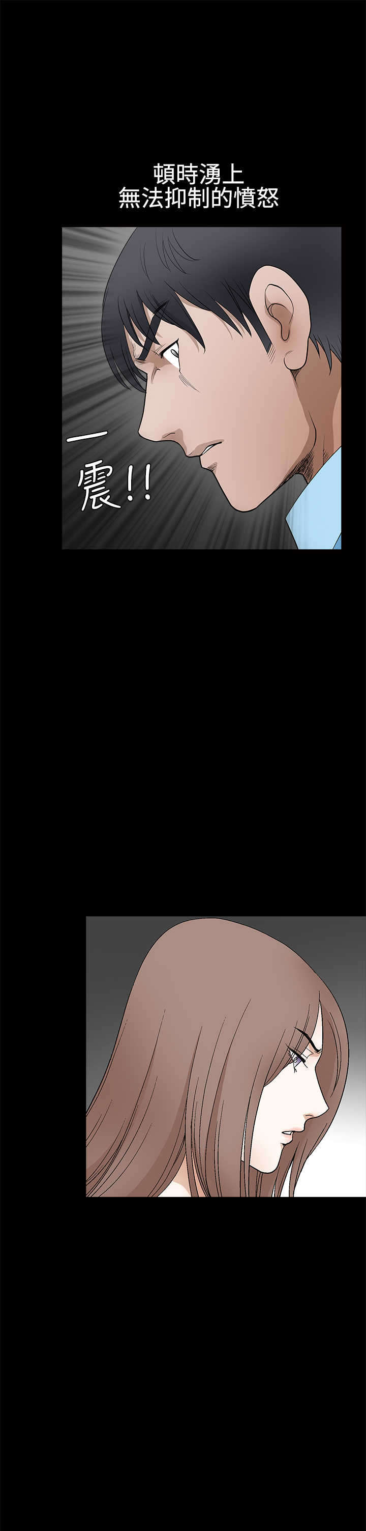 神秘包裹漫画,第54章：玩偶3图