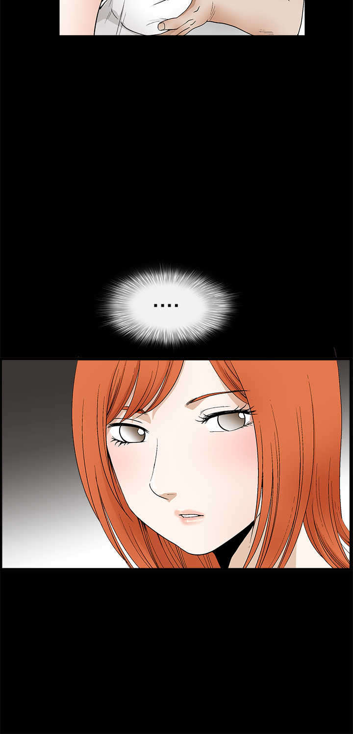 神秘包裹漫画,第32章： 错觉3图