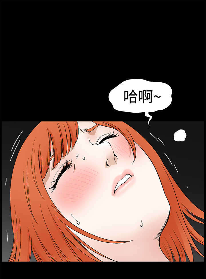 神秘包裹漫画,第35章：拥有2图