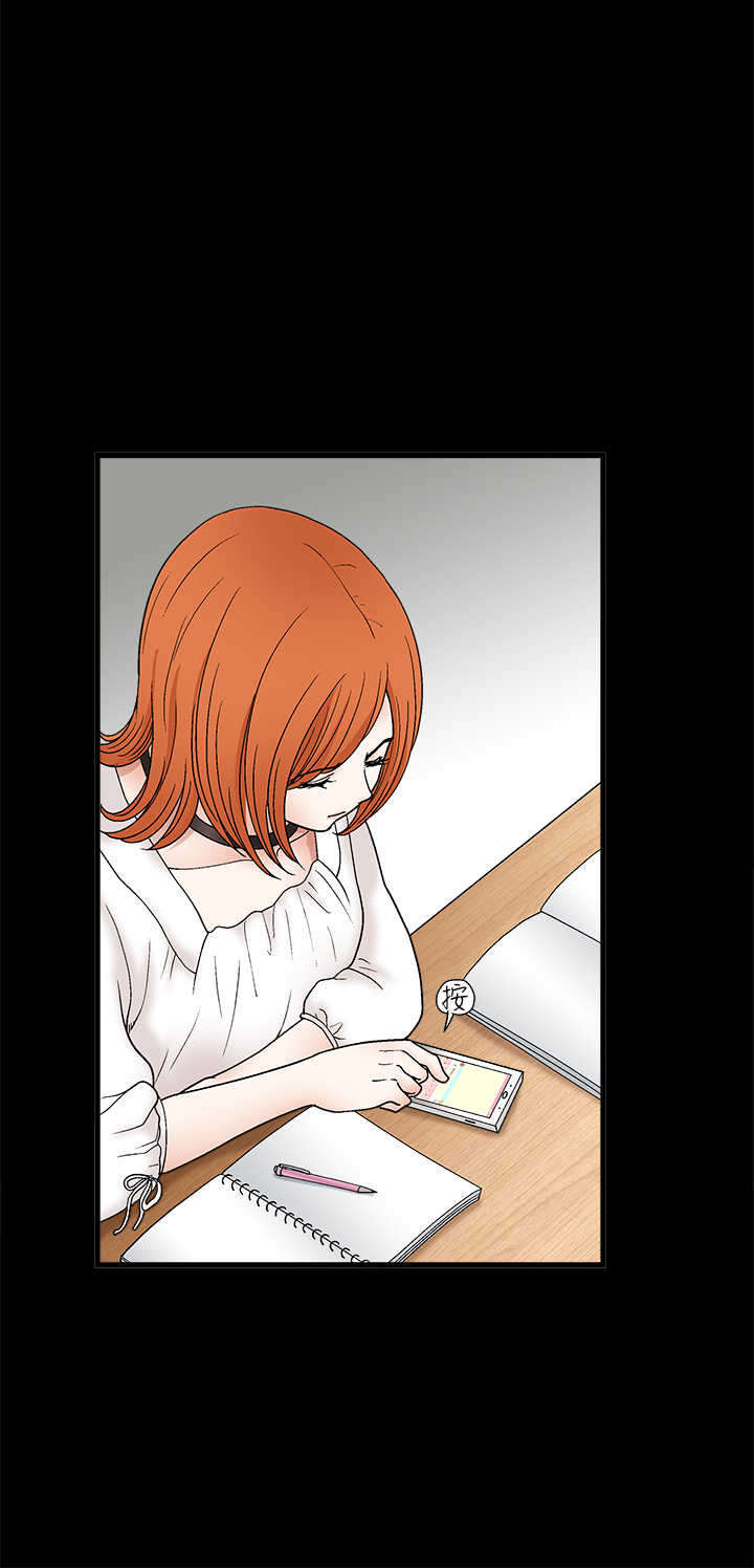 神秘包裹漫画,第29章：交往1图