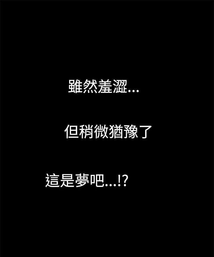 神秘包裹漫画,第11章：新生儿3图