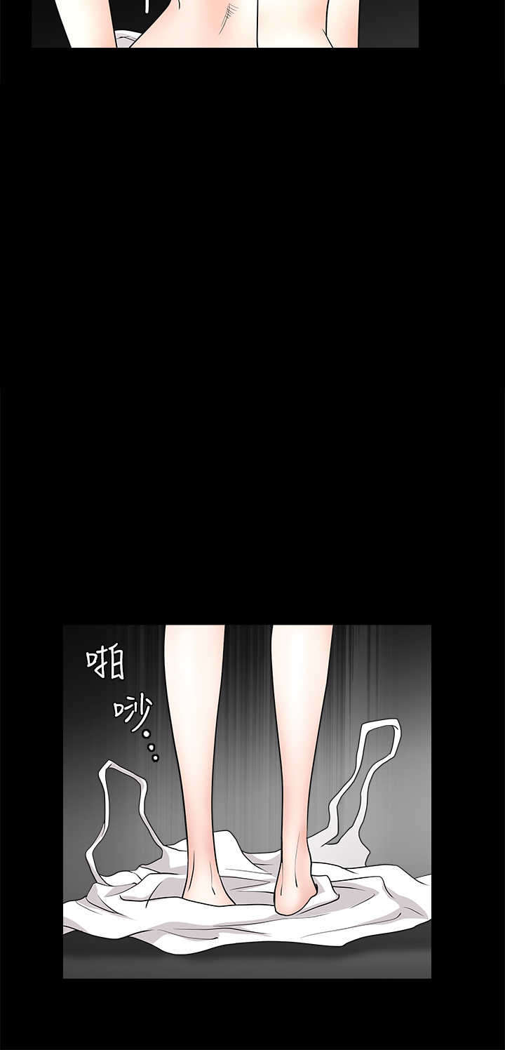 神秘包裹乞丐模拟器漫画,第49章：嫉妒4图
