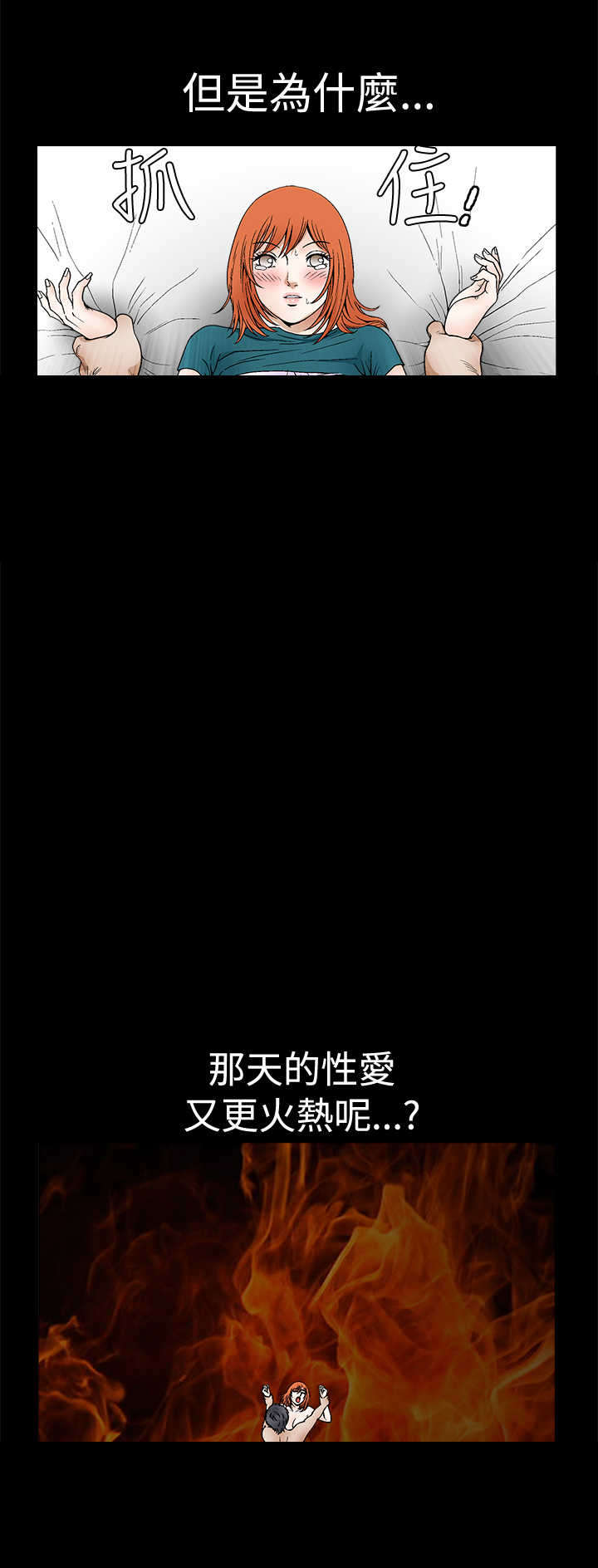 神秘包裹漫画,第35章：拥有1图