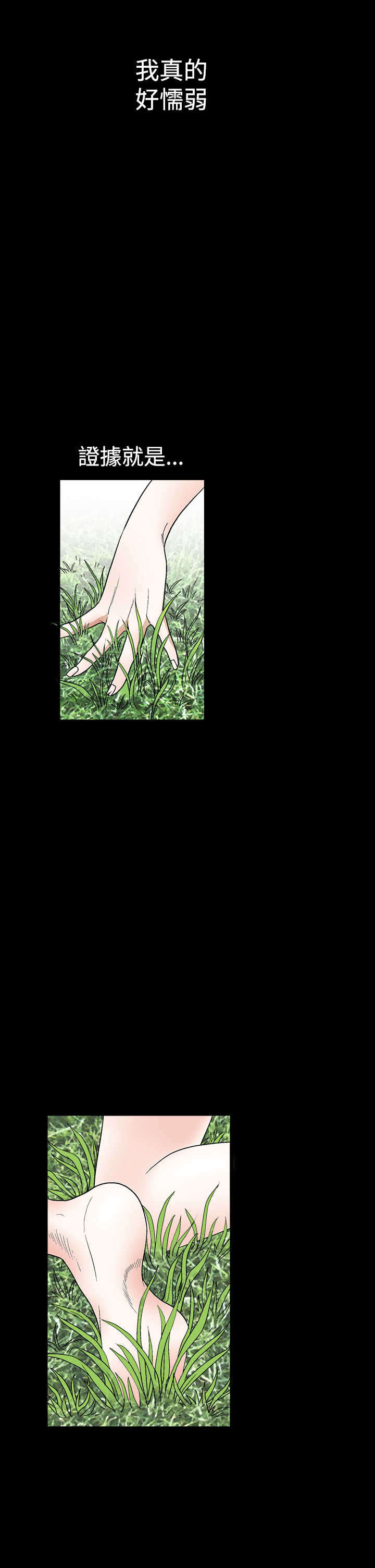 神秘包裹漫画,第20章：宠物1图