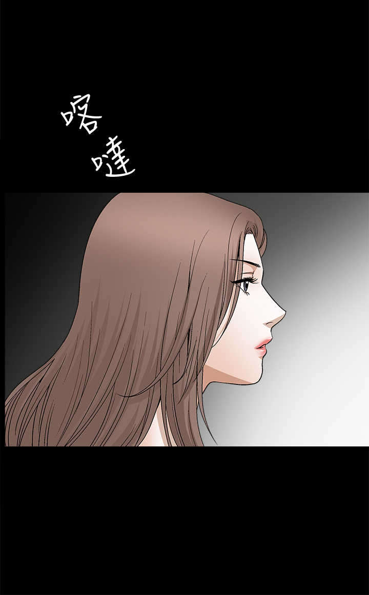 神秘人质电视剧全集漫画,第33章：界限5图