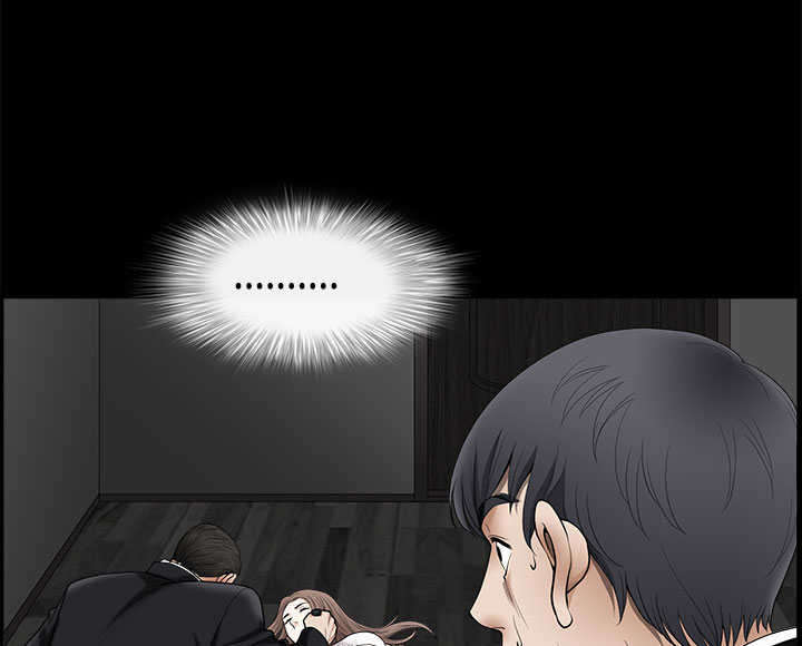 神秘包裹漫画,第9章：验货4图