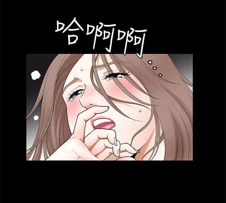 神秘包裹漫画,第27章：曾经1图