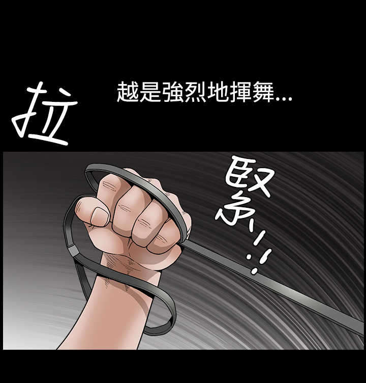 神秘包裹漫画,第44章：权利毒性5图