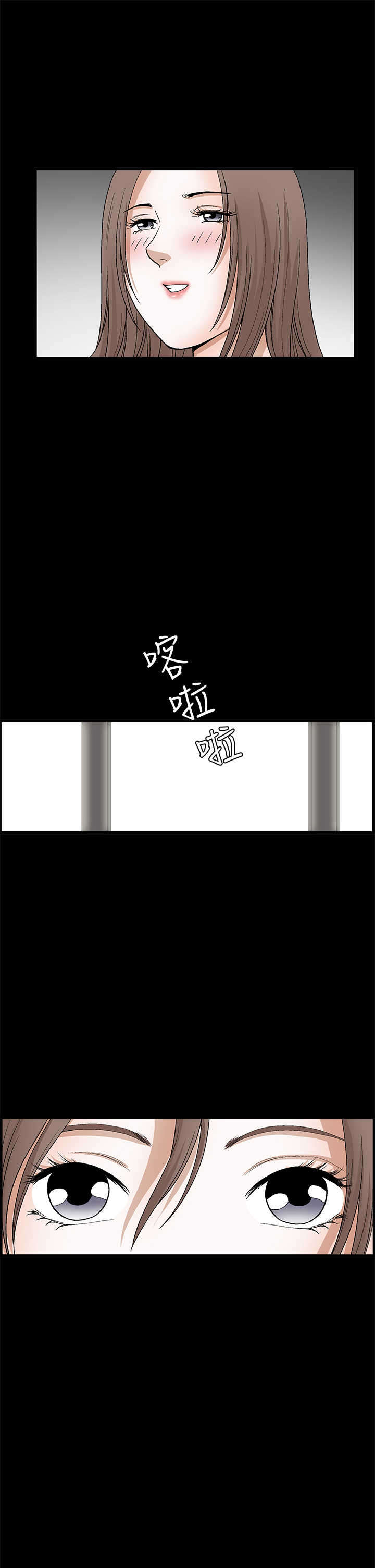 神秘包裹漫画,第40章：征服5图