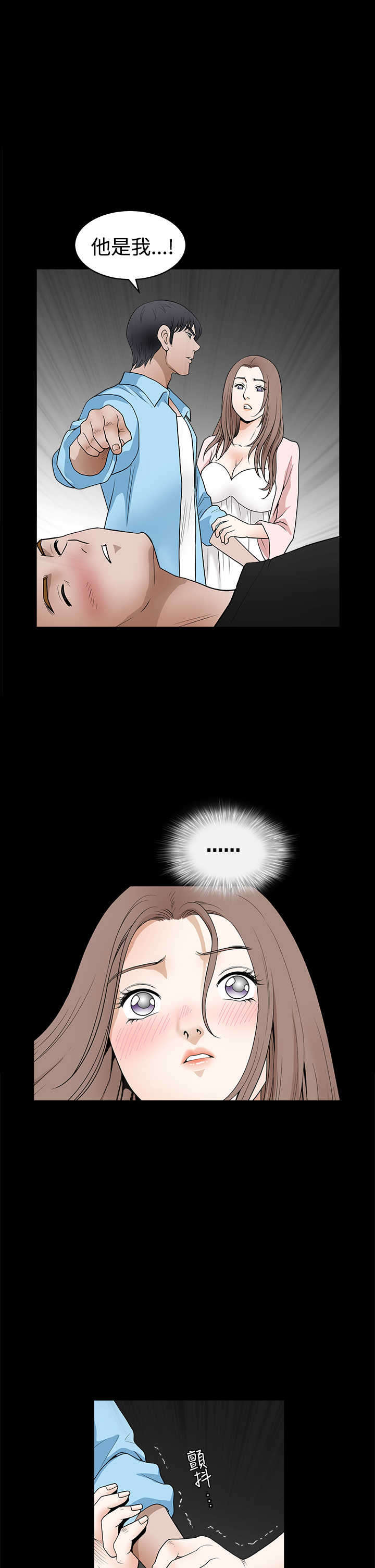 神秘包裹乞丐模拟器漫画,第54章：玩偶2图