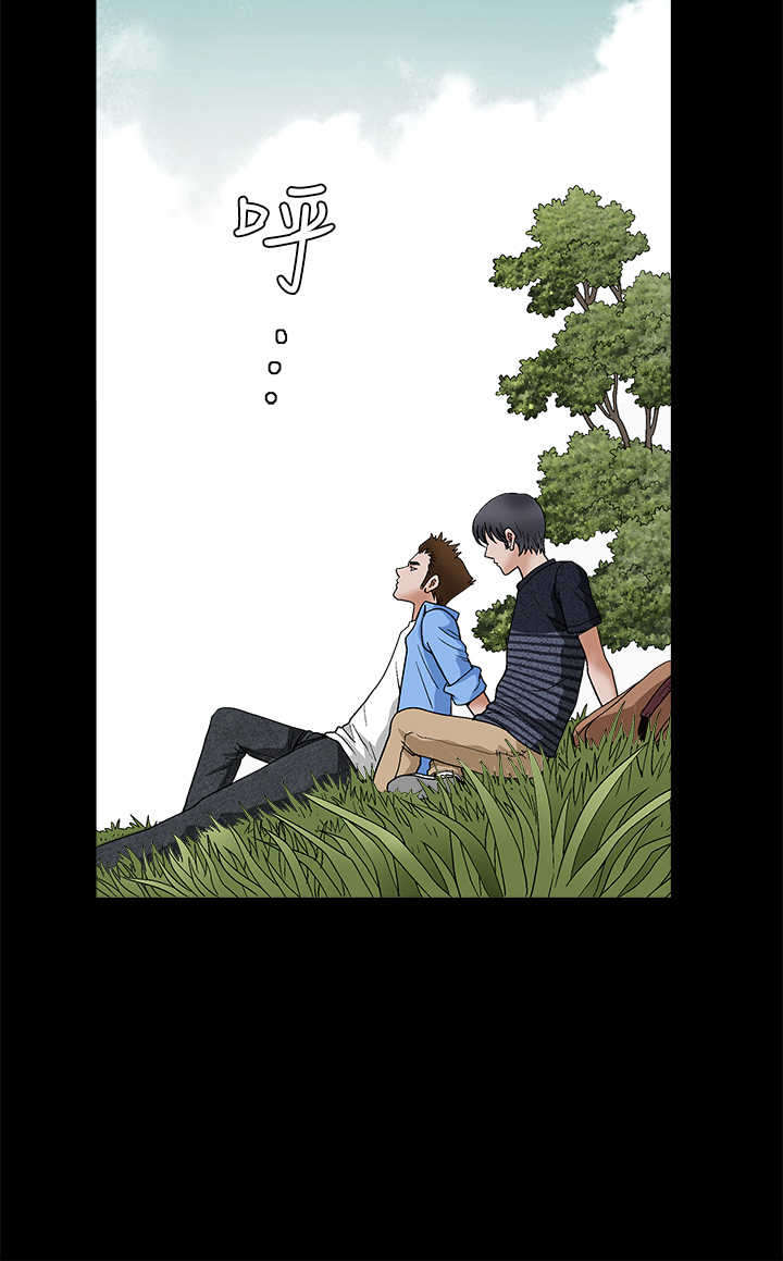 神秘包裹漫画,第44章：权利毒性4图