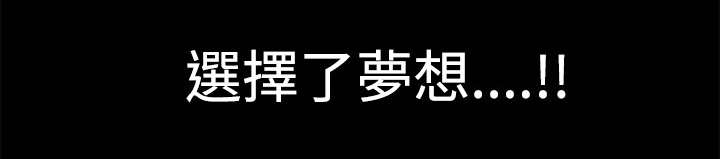 神秘包裹漫画,第14章：梦与现实2图