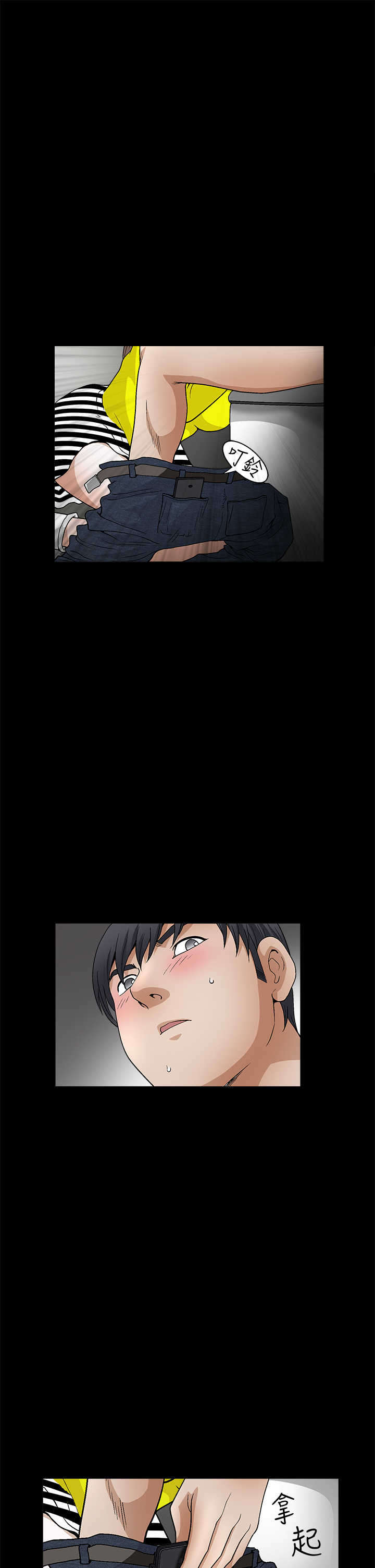 神秘人质电视剧全集漫画,第39章：服从4图