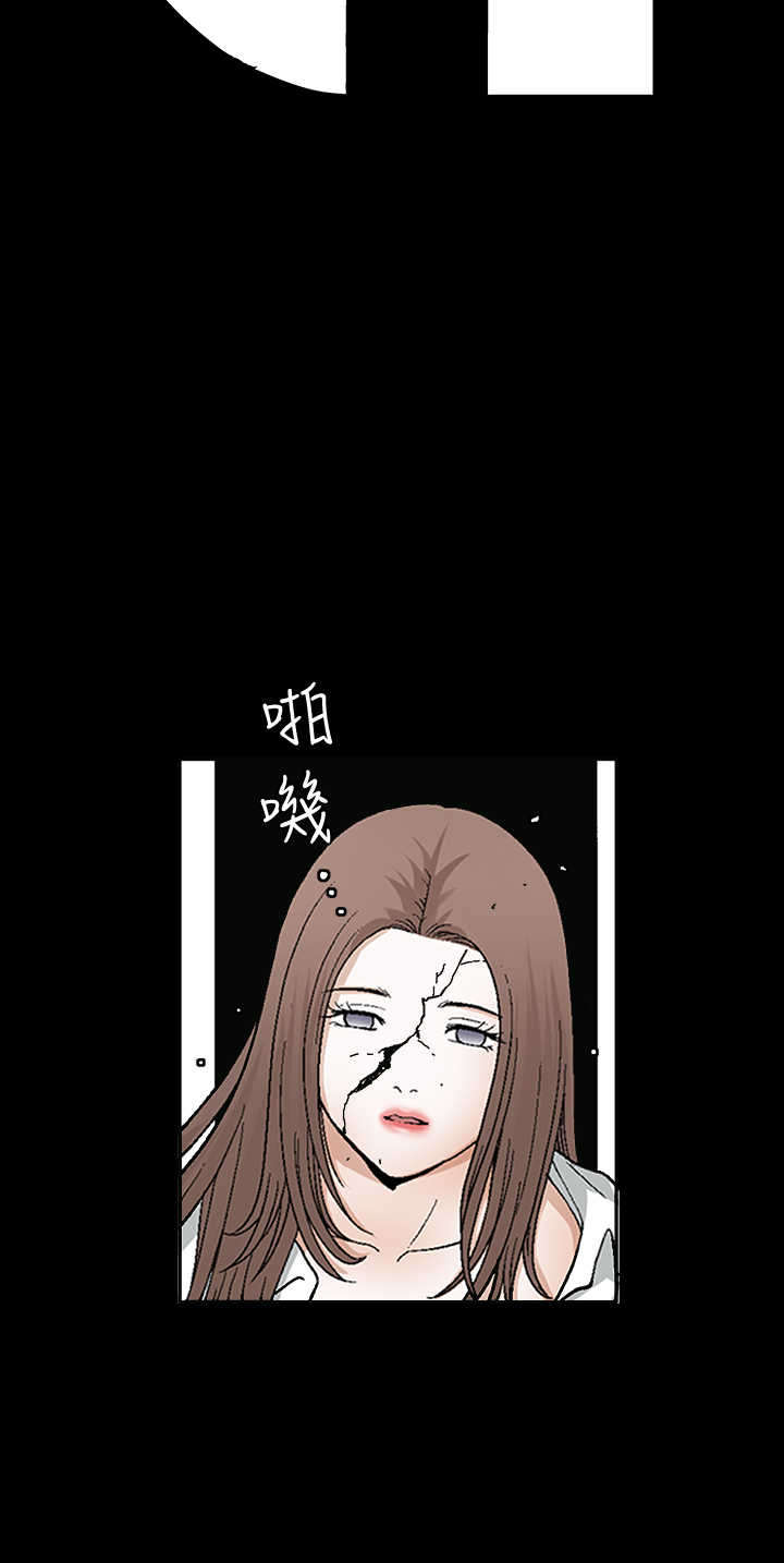 神秘包裹漫画,第33章：界限2图