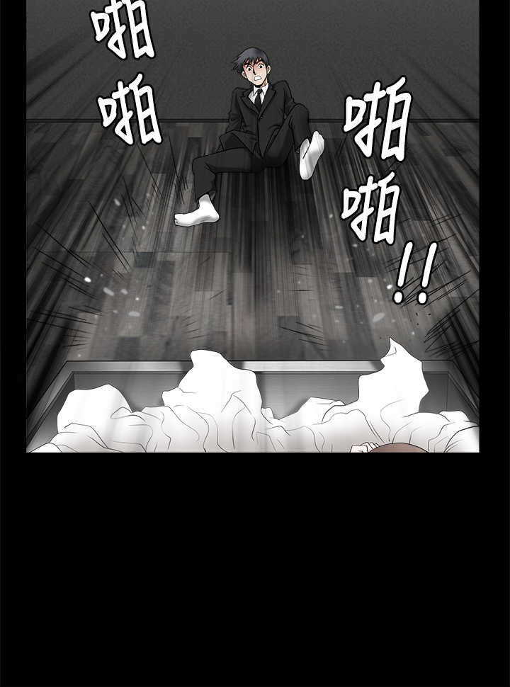 神秘包裹漫画,第2章：熟悉的面目2图