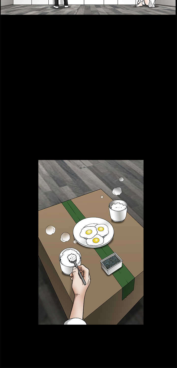 神秘包裹漫画,第25章：变化2图